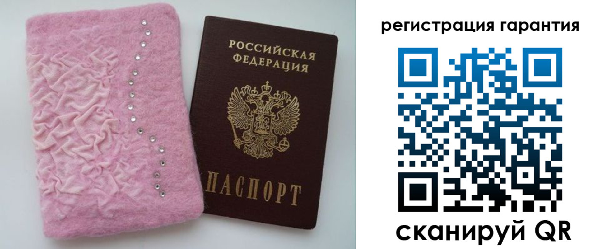 временная регистрация гарантия в Михайловске