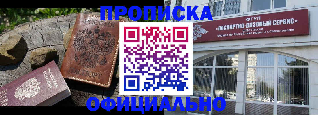 найти адрес прописки в Михайловске